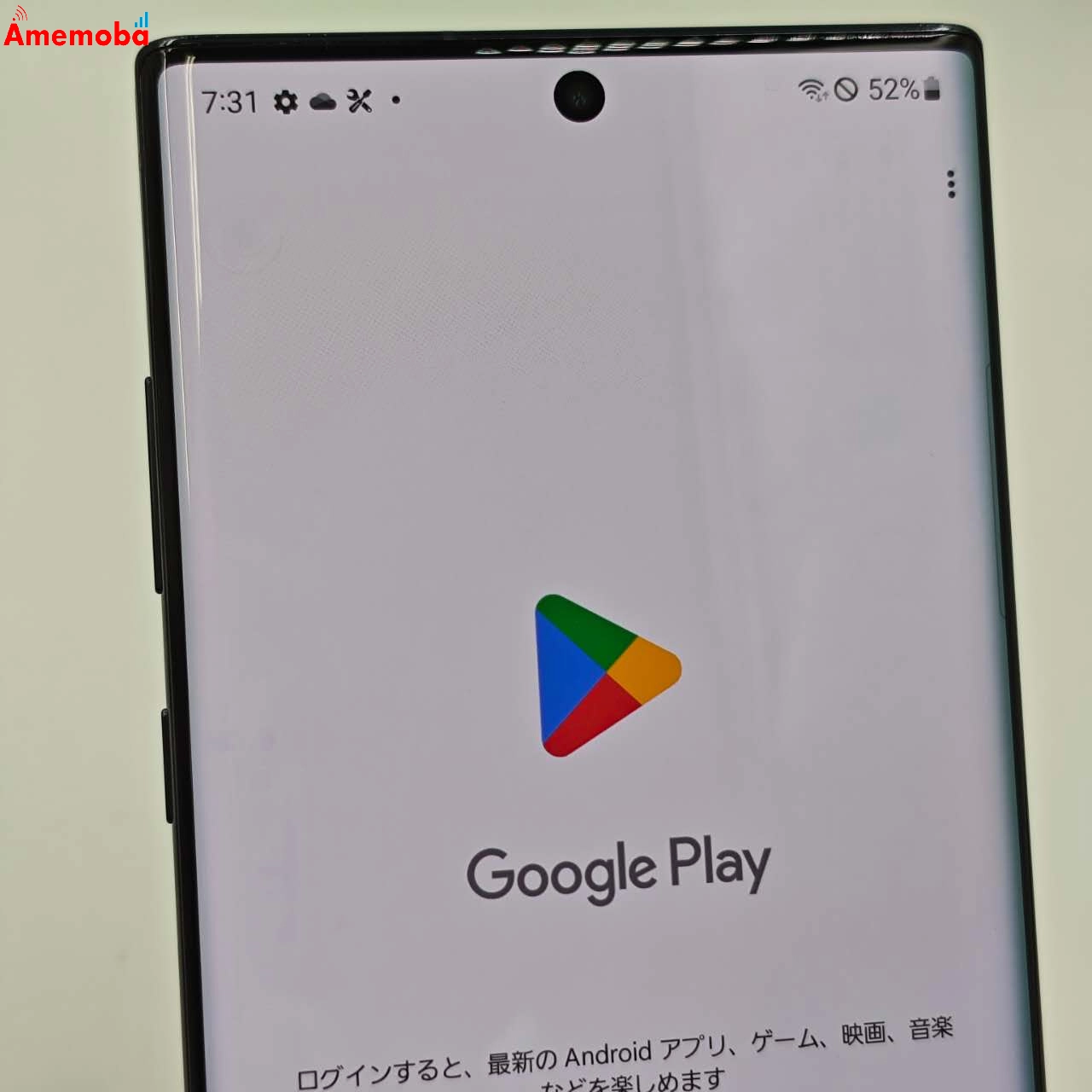 Galaxy Note 10+ 12GB/256GB オーラブラック SCV45 AU版SIMフリー 訳あり品