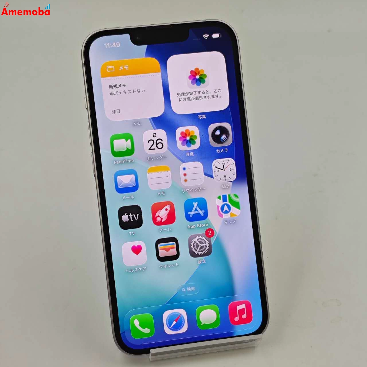 iPhone14 256GB パープル MPW93J/A SoftBank版SIMフリー 極美品