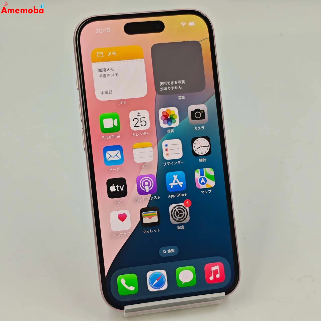 iPhone15 256GB ピンク MTMP3J/A Apple版SIMフリー 美品