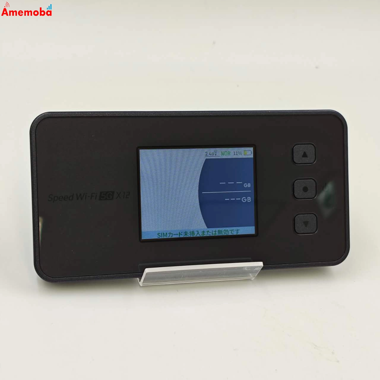 Speed Wi-Fi 5G X12 ** アイスホワイト NAR03  美品