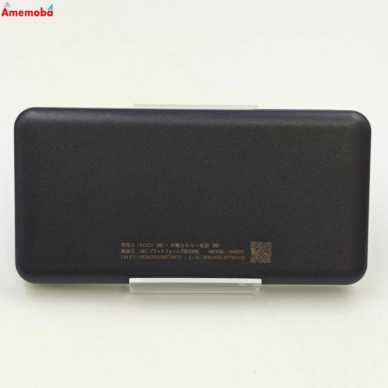 Speed Wi-Fi 5G X12 ** アイスホワイト NAR03  美品