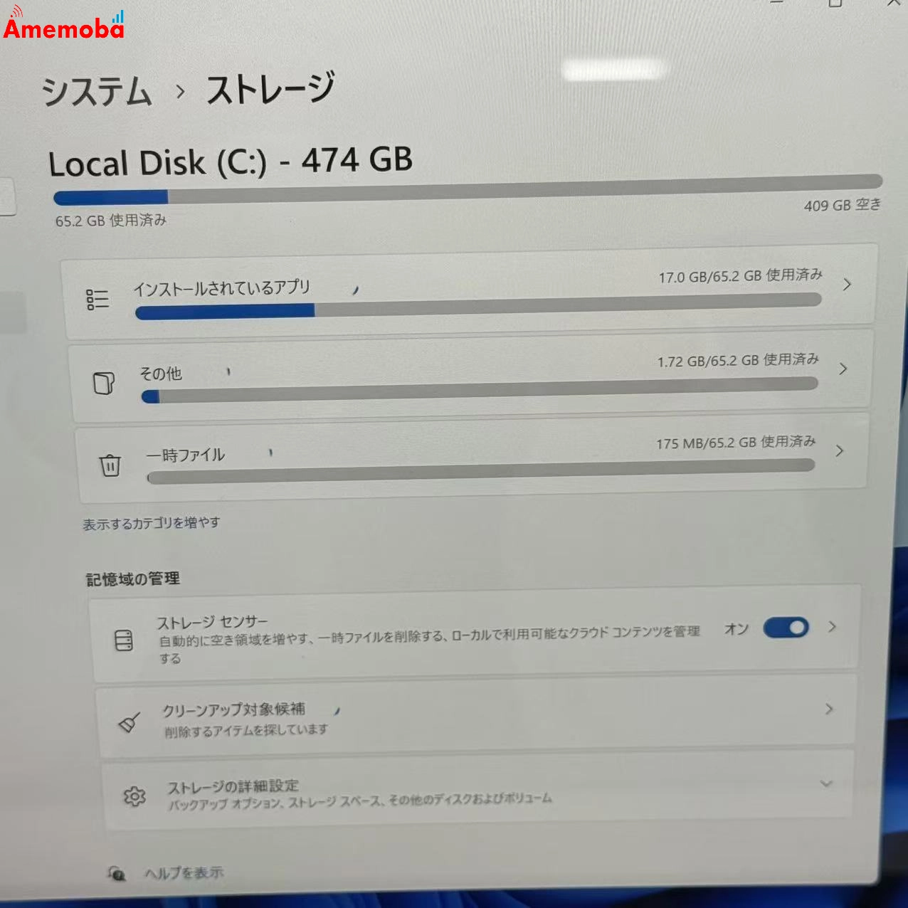 Surface Pro11 Snapdragon X 10-core 16GB/512GB サファイア X1P64100 3.40GHz 3.42GHz 美品