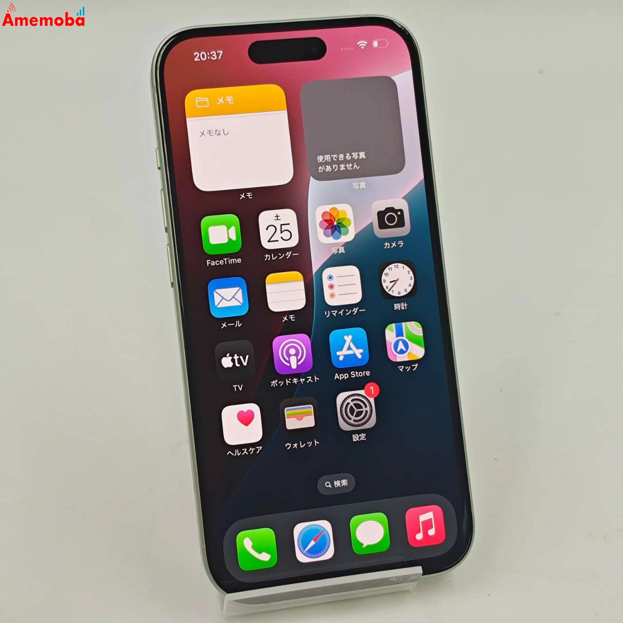 iPhone15 128GB グリーン MTMM3J/A docomo版SIMフリー