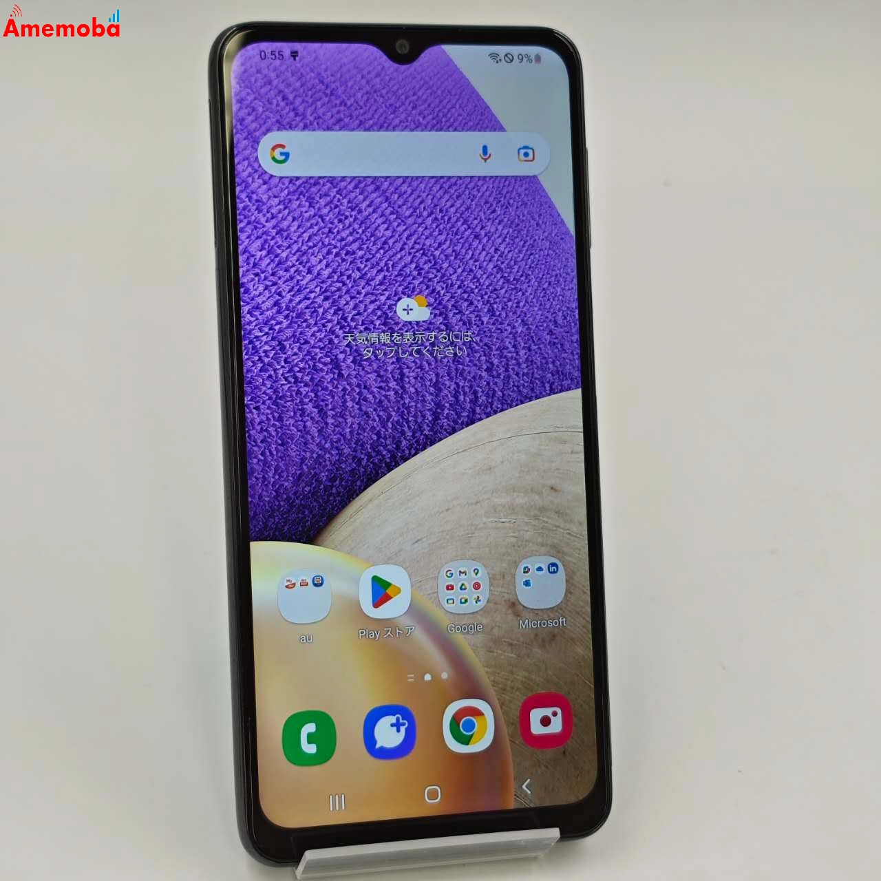 Galaxy A32 5G 64GB オーサムブラック SCG08 AU版SIMフリー au