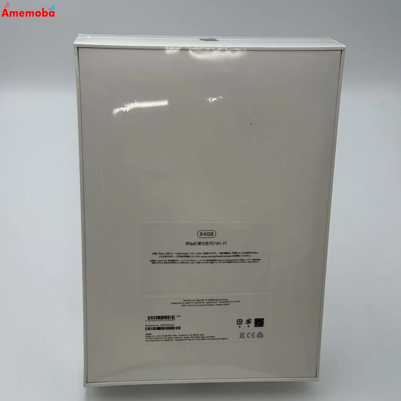 iPad 第9世代 Wi-Fiモデル 64GB スペースグレイ MK2K3J/A 新品未使用