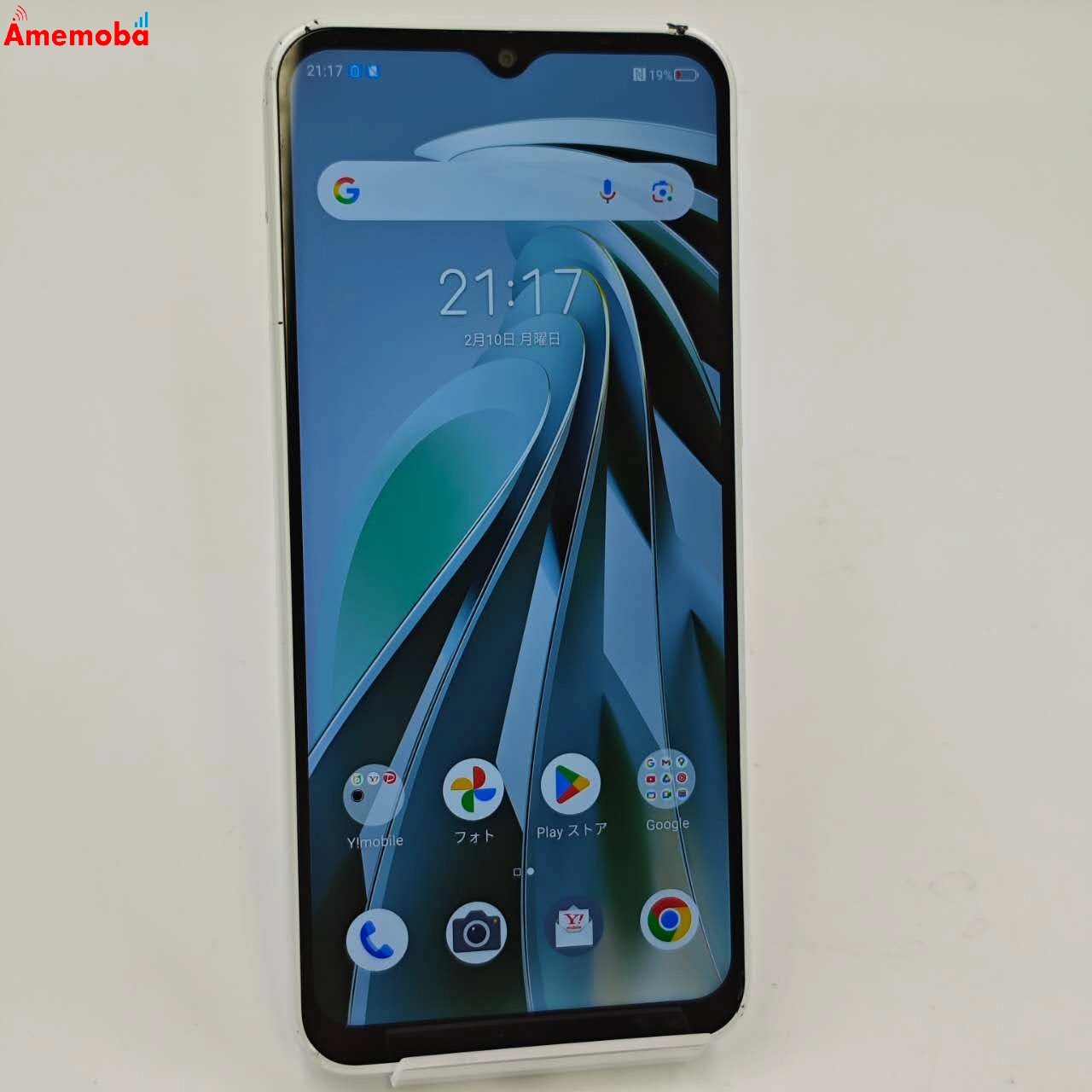 Libero 5G IV 128GB ホワイト A302ZT Y!mobile版SIMフリー