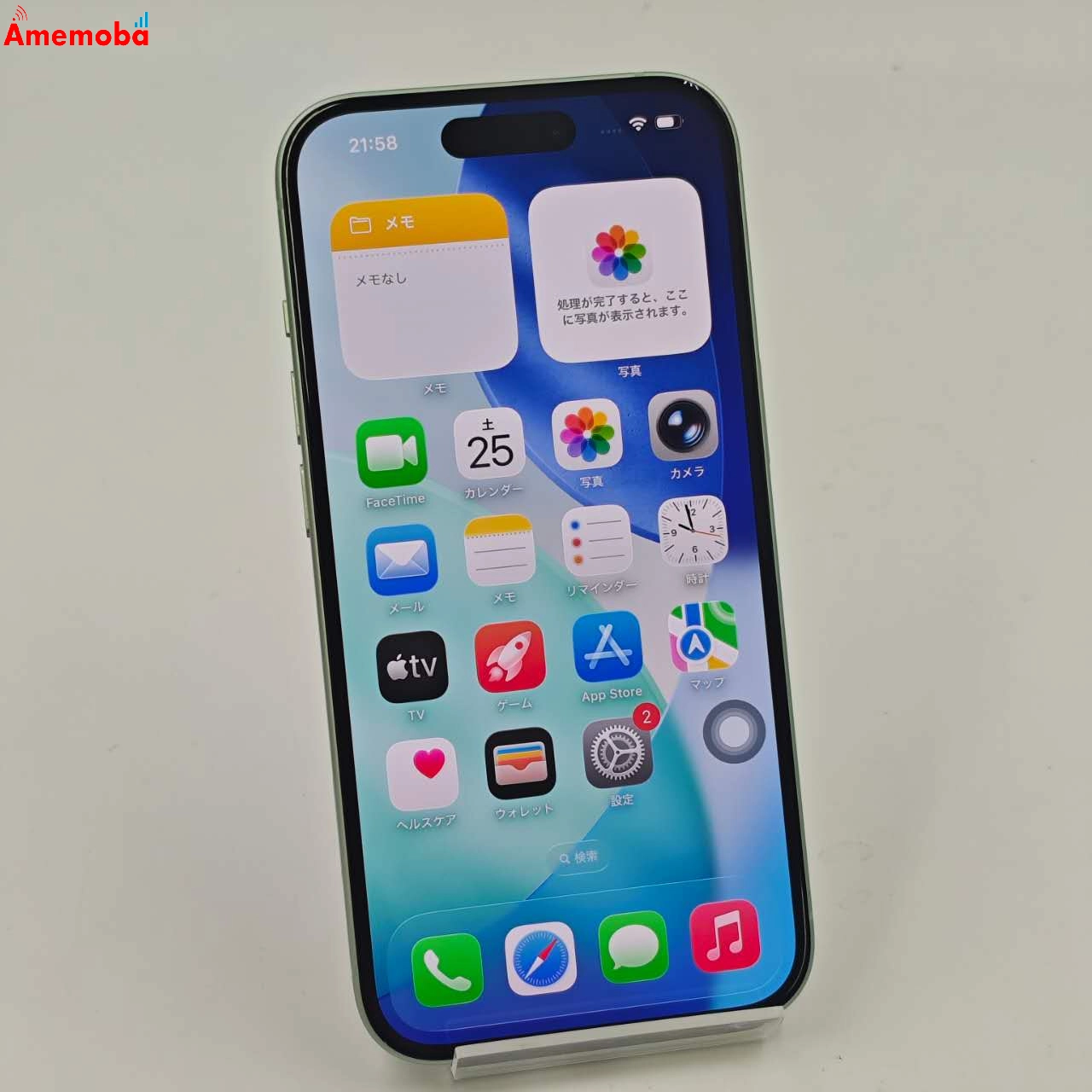 iPhone15 256GB グリーン MTMT3J/A AppleSIMフリー 極美品