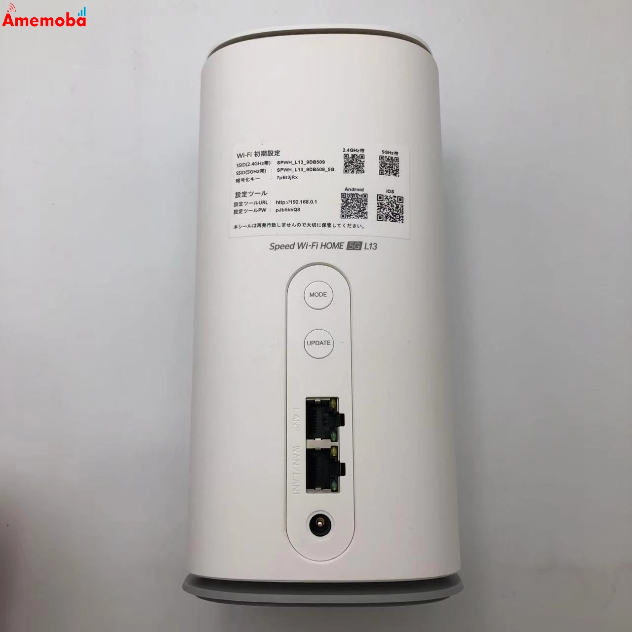 Speed Wi-Fi HOME 5G L13 ZTR02 * ホワイト ZTR02SWU 美品