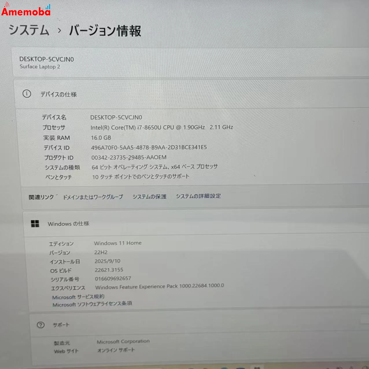 Surface Laptop 2 18GB/512GB ブラック 1769 i7-8650U 1.9GHz 2.11GHz