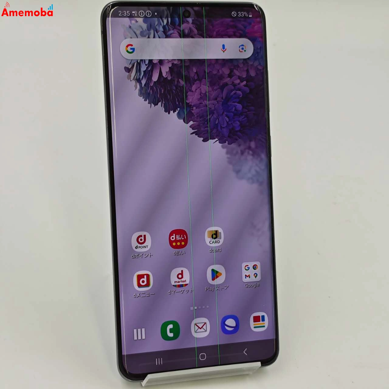 Galaxy S20+ 5G 128GB コスミック グレー SC-52A docomo版SIMフリー ジャンク品