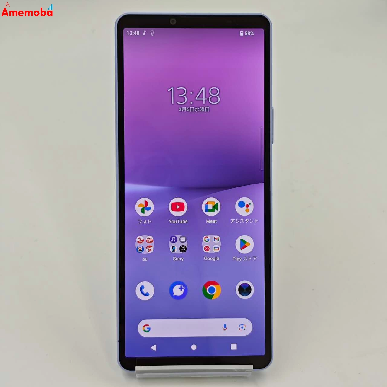 Xperia 10 V 6GB/128GB ラベンダー SOG11 AU版SIMフリー