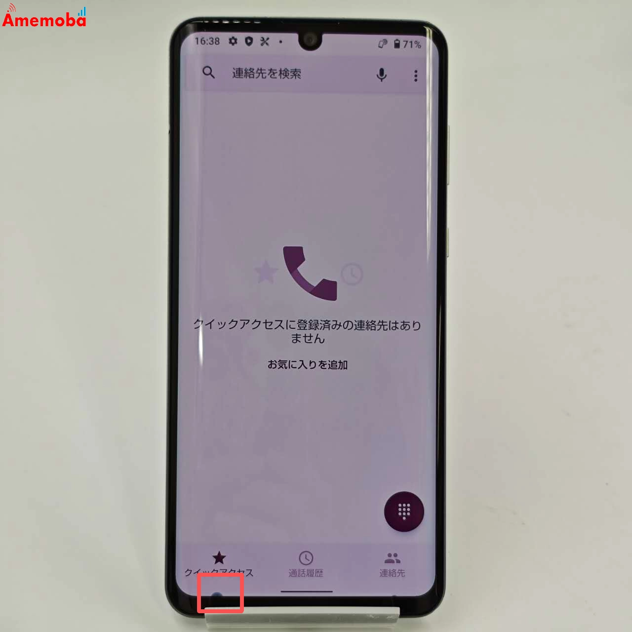 AQUOS zero2 256GB ミスティホワイト SHV47 AU版SIMフリー ジャンク品 au