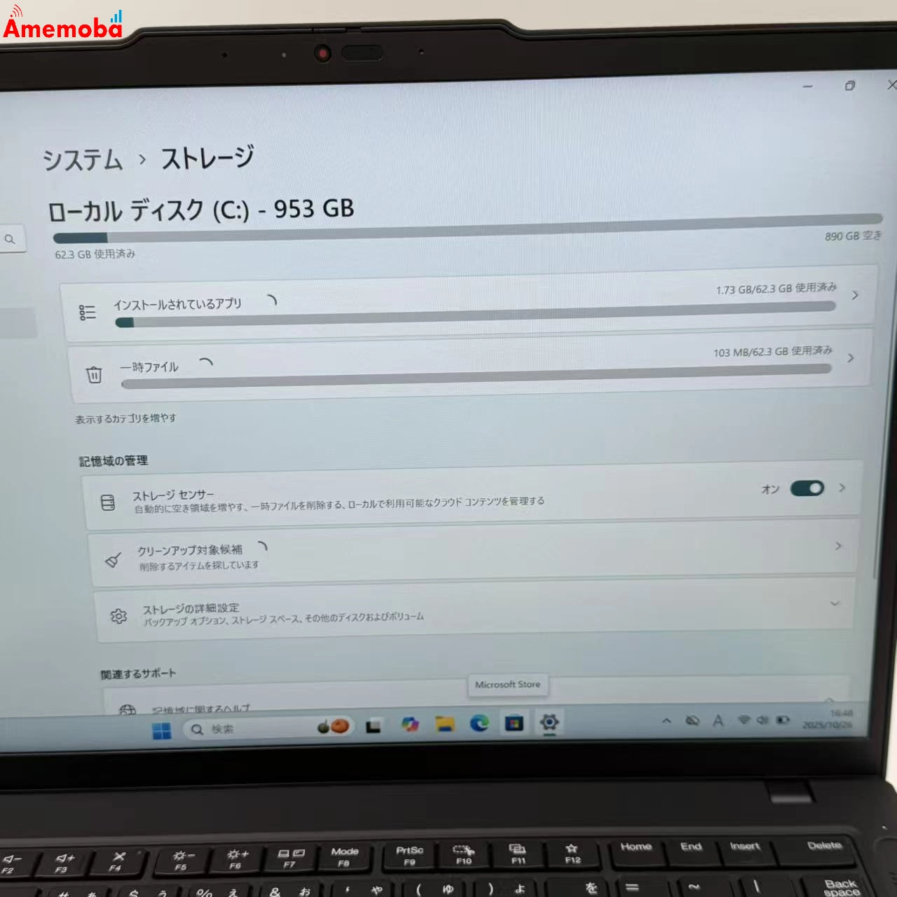 Lenovo ThinkPad P14s Gen 5 AMD 64GB 1TB ブラック 21MFS0TW18 極美品 64GB/1TB