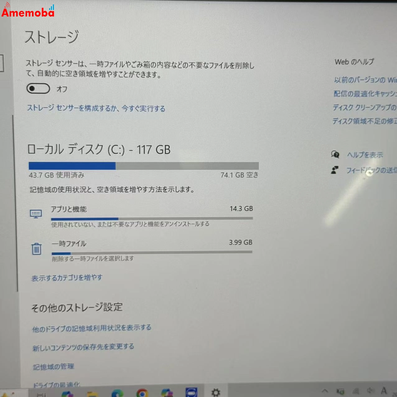 Surface Go 8GB 128GB シルバー 1824 4415Y 1.60Ghz 1.62GHz