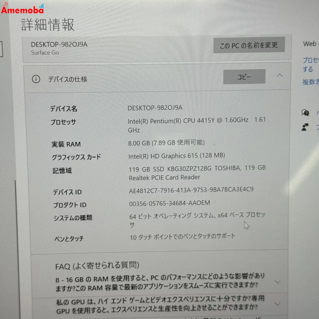 Surface Go 8GB 128GB シルバー 1824 4415Y 1.60Ghz 1.62GHz