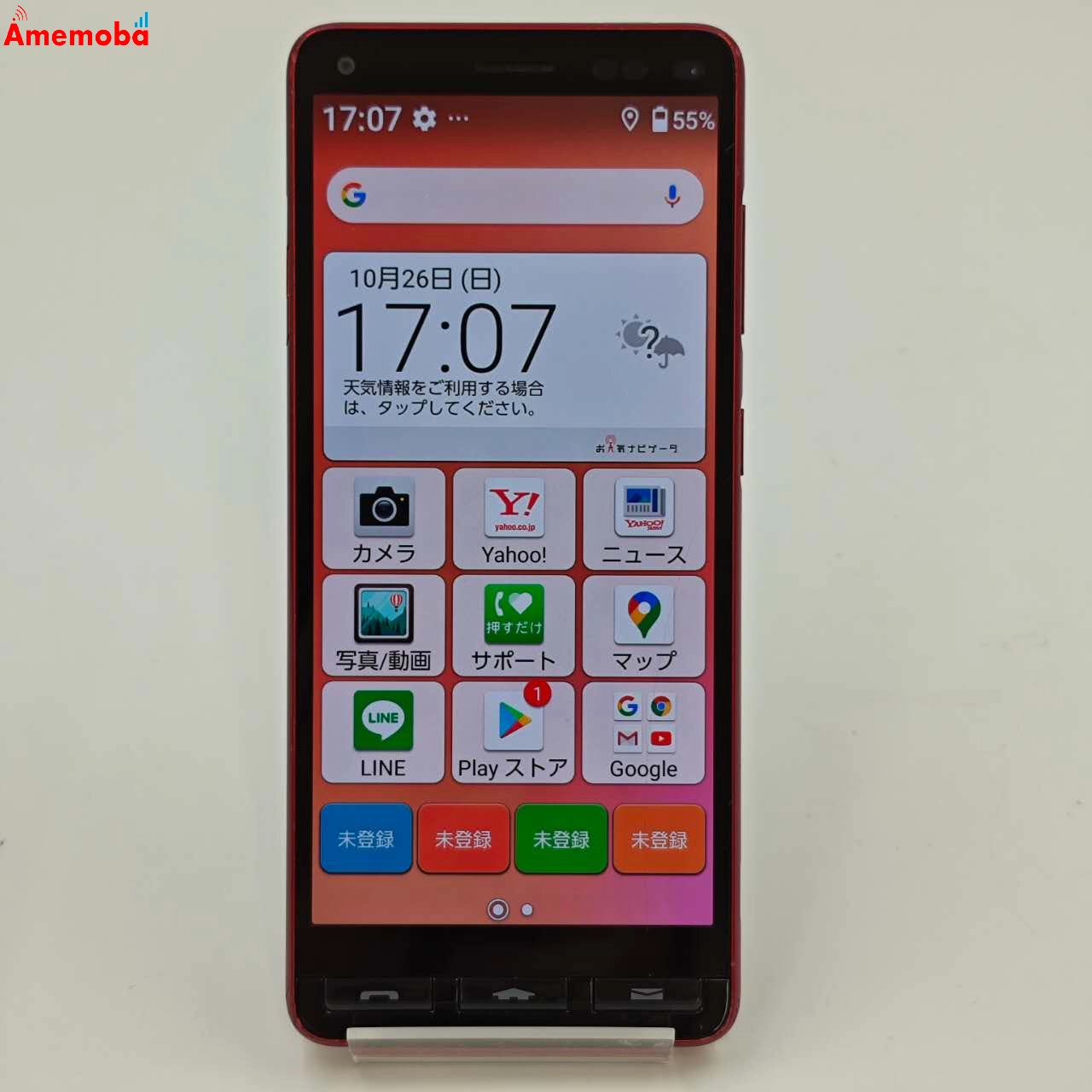 かんたんスマホ2 3GB/32GB レッド A001KC Y!mobile版SIMフリー ジャンク品