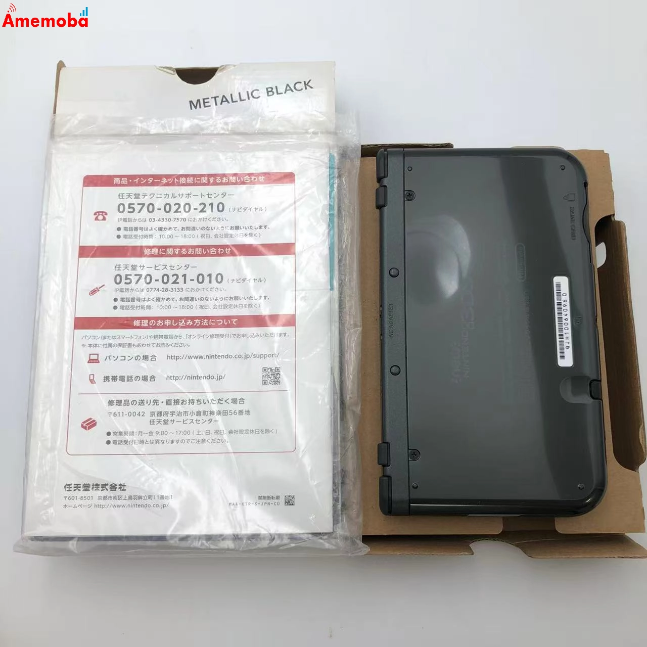 NEWニンテンドー3DS LL メタリックブラック RED-S-VAAA 美品