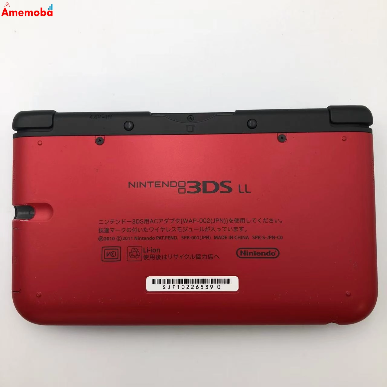 ニンテンドー3DS LL - レッドXブラック SPR-S-JPN-C0