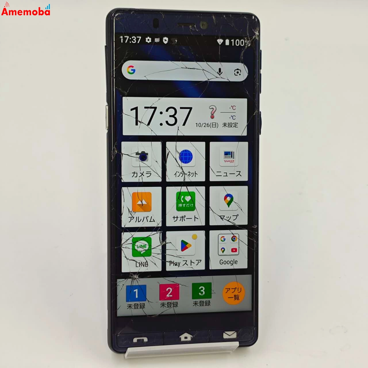 シンプルスマホ5 32GB ネイビーブルー A001SH SoftBank版SIMフリー ジャンク品