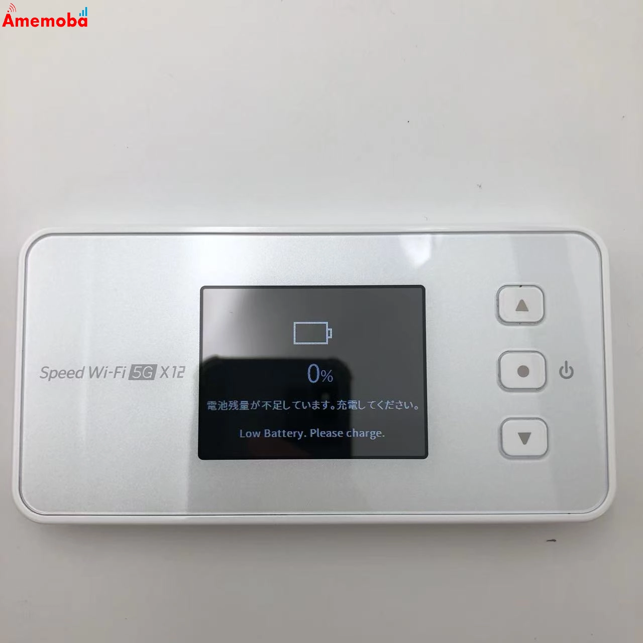 Speed Wi-Fi 5G X12 ** アイスホワイト NAR03 AU 極美品