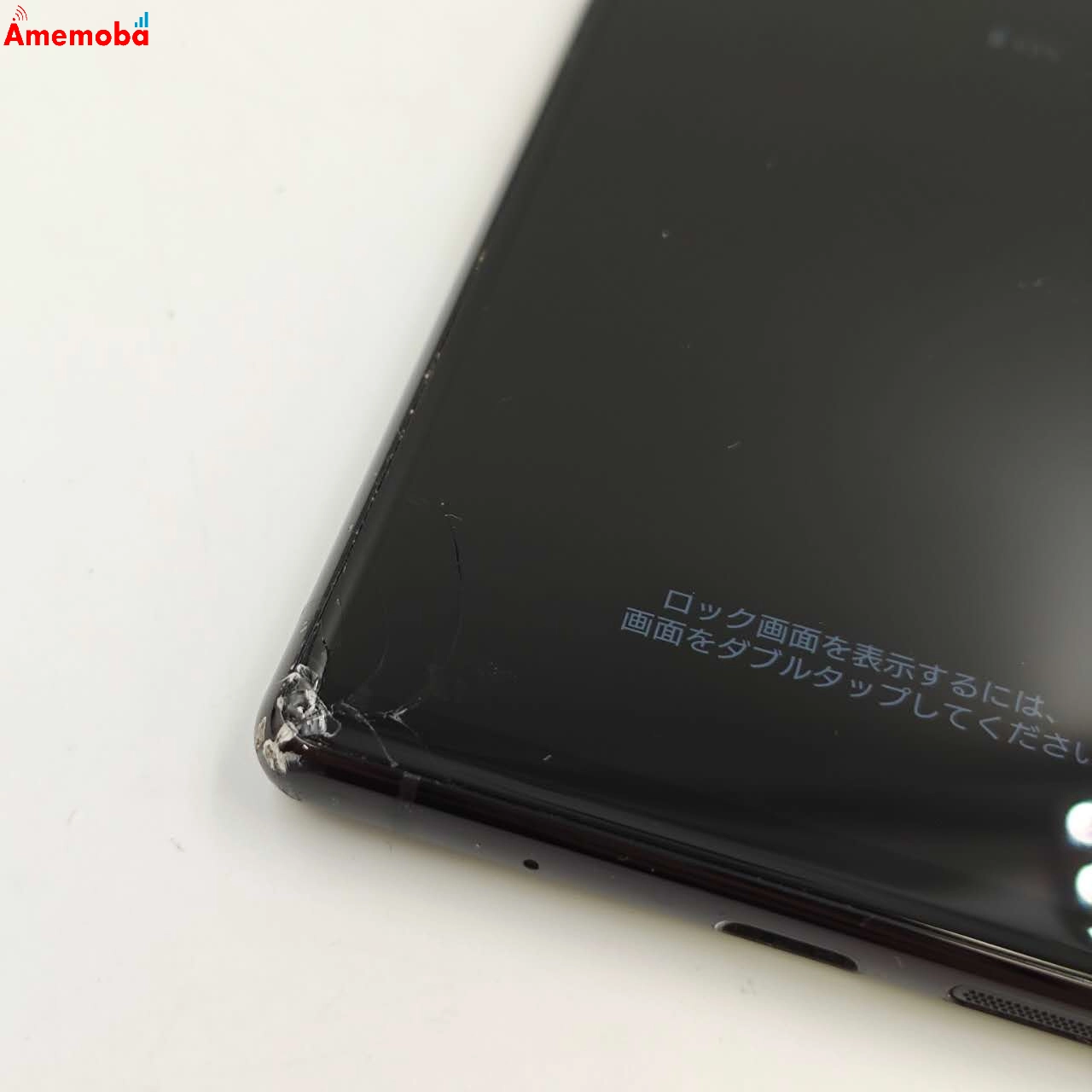 Xperia 1 64GB ブラック SO-03L docomo版SIMフリー  ジャンク品