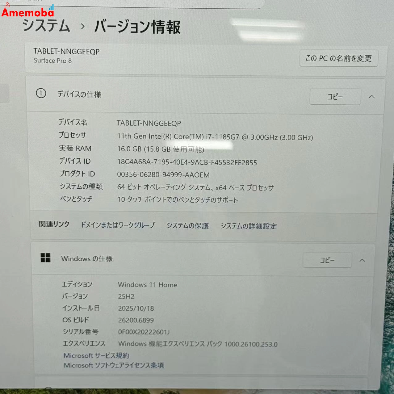Surface Pro 8 16GB 256GB グラファイト Core i7-1185G7 3.00GHz