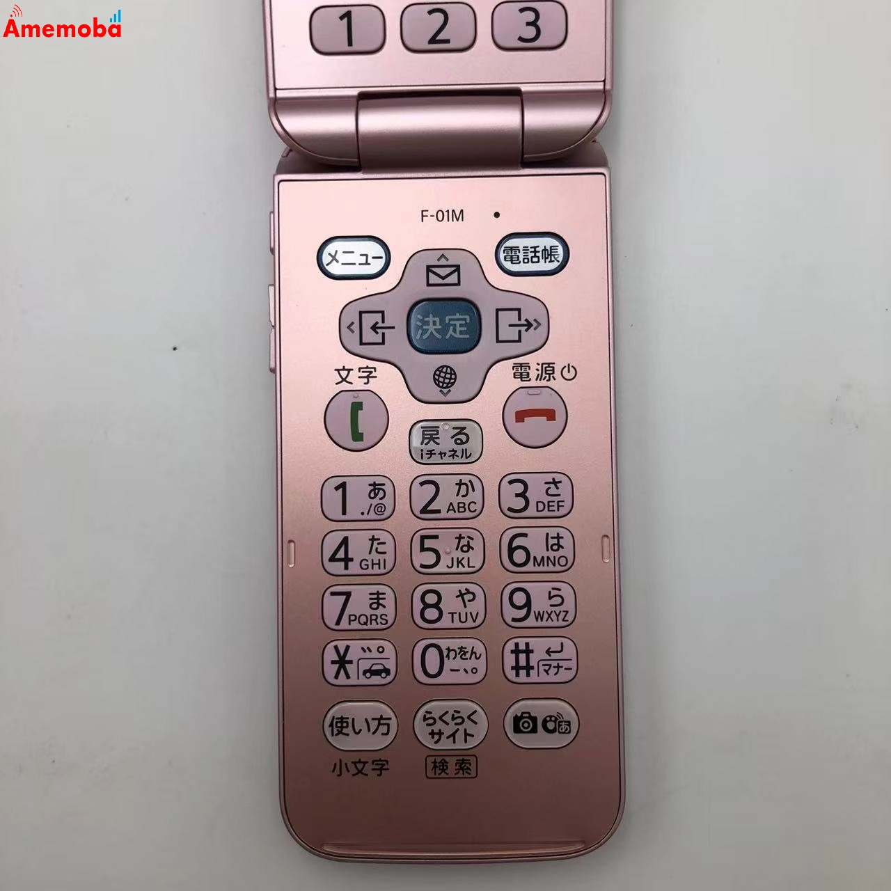 らくらくホン F-01M 8GB ピンク docomo版SIMフリー 極美品