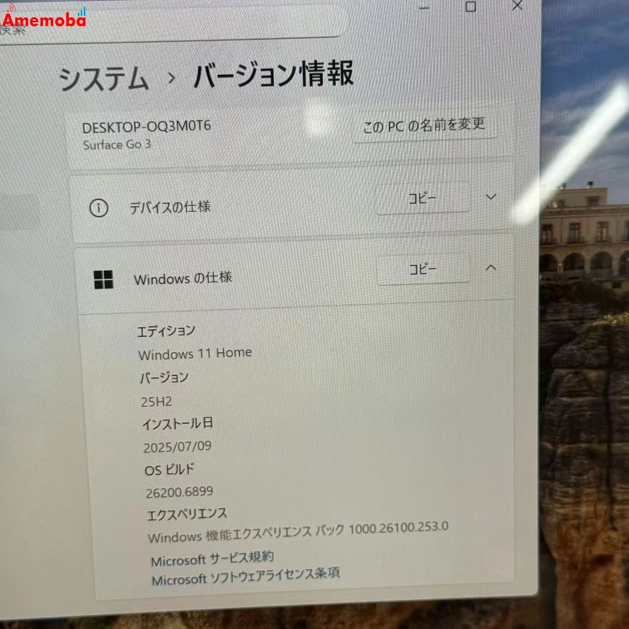 Surface Go3 64GB シルバー 1901 GOLD 6500Y 1.10GHz 1.61GHz