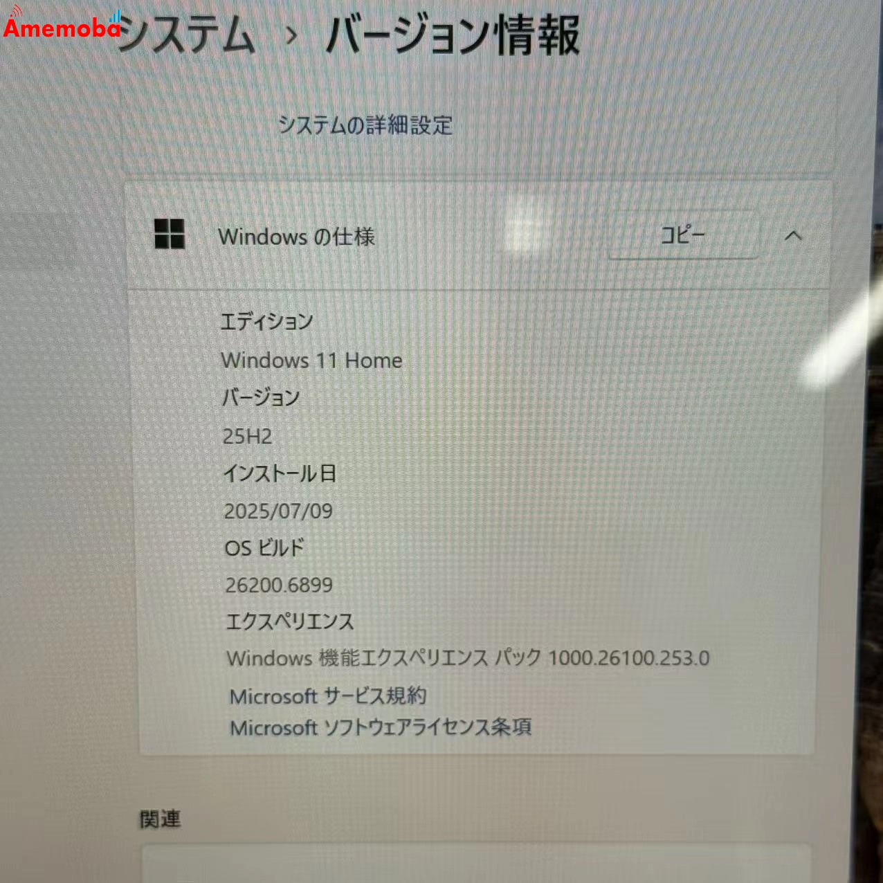 Surface Go3 64GB シルバー 1901 GOLD 6500Y 1.10GHz 1.61GHz