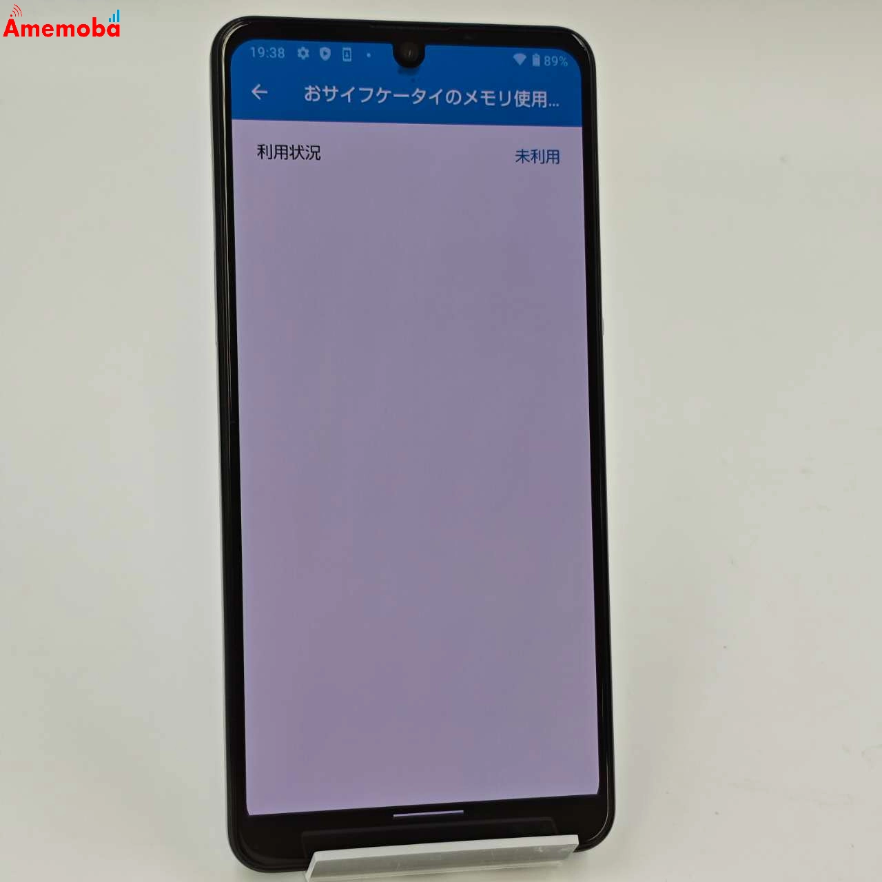 AQUOS zero5G basic DX 8GB/128GB ホワイト SHG02 AU版SIMフリー ジャンク品 au