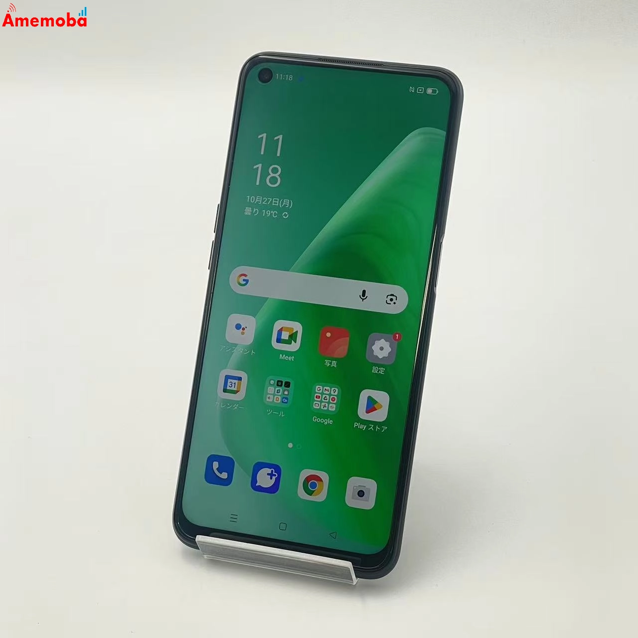OPPO A54 5G 64GB シルバーブラック OPG02 AU版SIMフリー 極美品