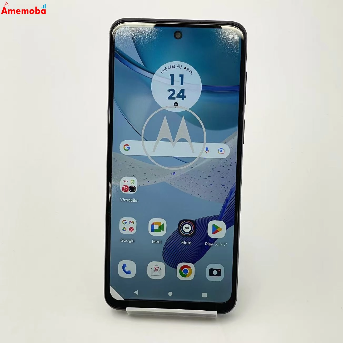 moto g53y 5G 128GB ブラック A301MO SoftBank版SIMフリー 未使用品