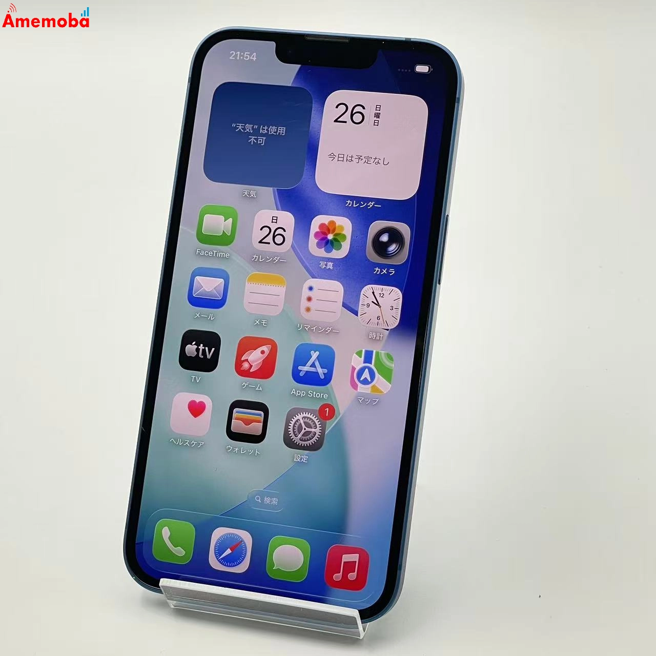 iPhone13 512GB ブルー NLNT3J/A docomo版SIMフリー