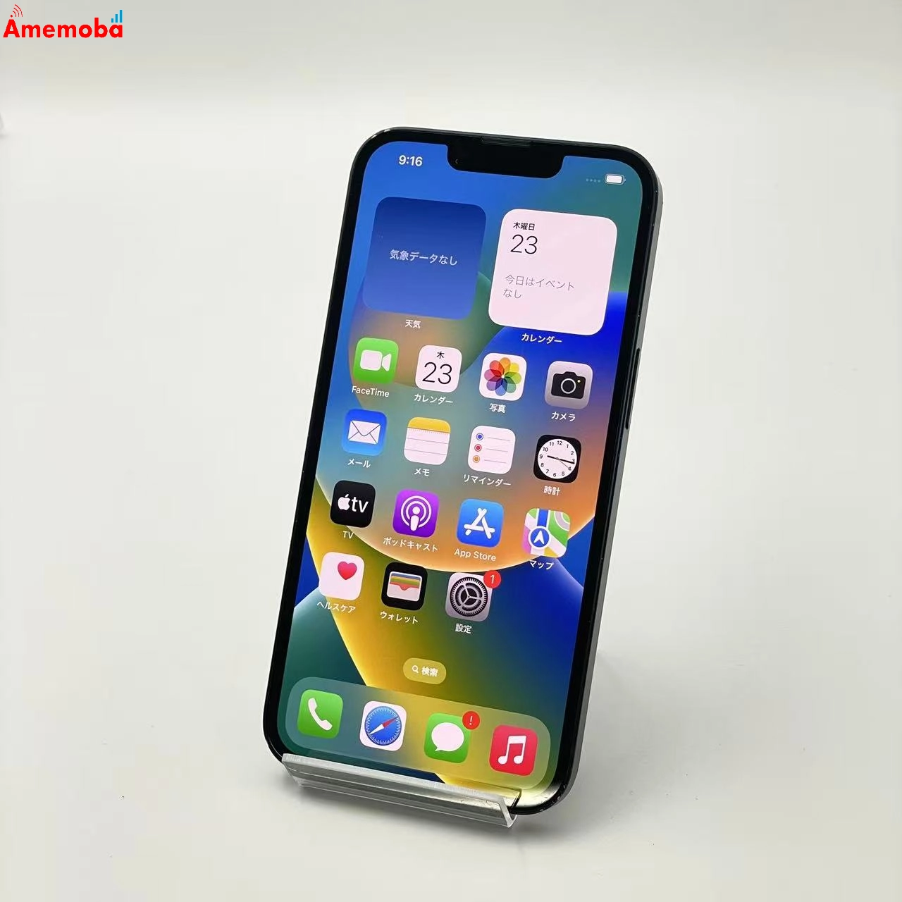 iPhone13 512GB ミッドナイト MLNN3J/A SoftBank版SIMフリー