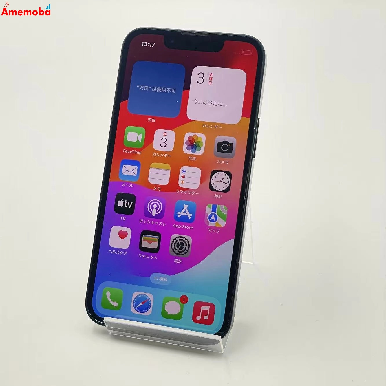 iPhone13 mini  256GB ミッドナイト MLJJ3J/A SoftBank版SIMフリー