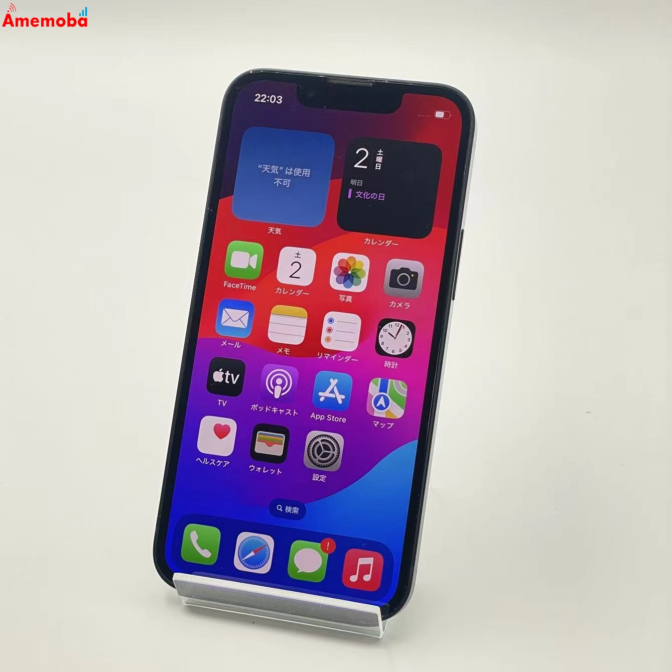 iPhone13 mini 128GB ミッドナイト MLJC3J/A Apple版SIMフリー