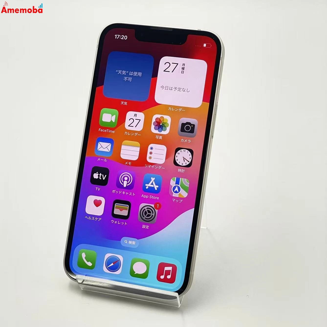 iPhone13 mini 128GB スターライト MLJE3J/A Apple版SIMフリー