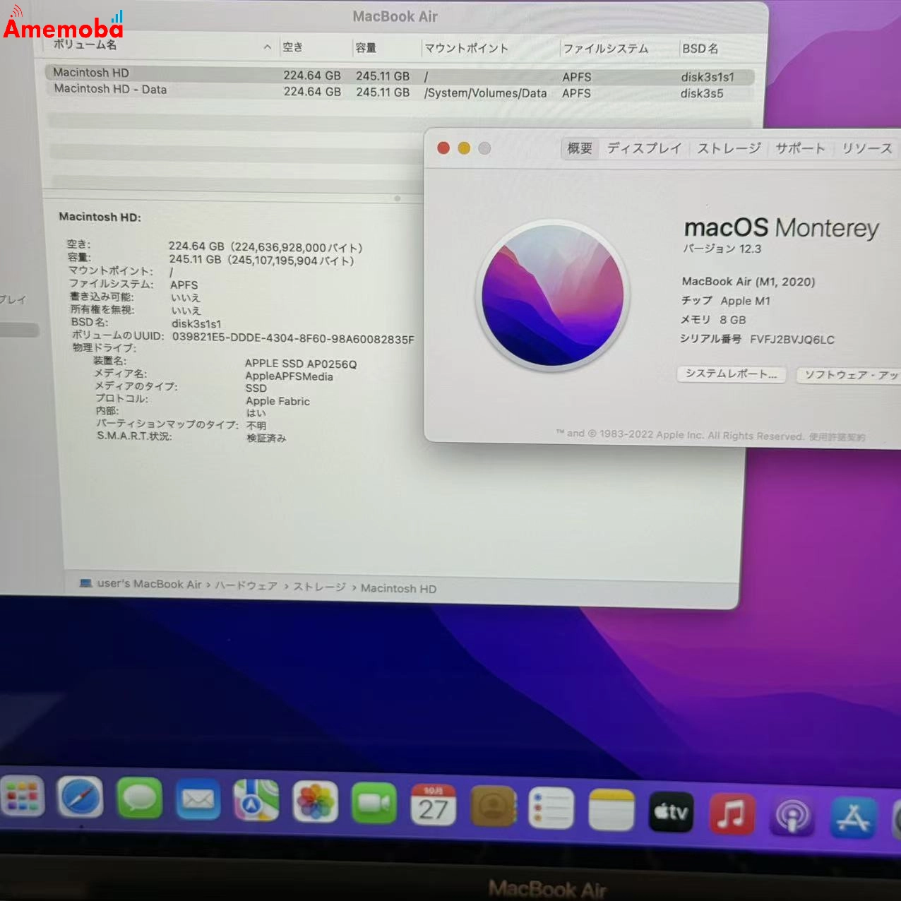 MacBook Air M1 2020 8GB 256GB ゴールド MGND3J/A 極美品 8GB/256GB