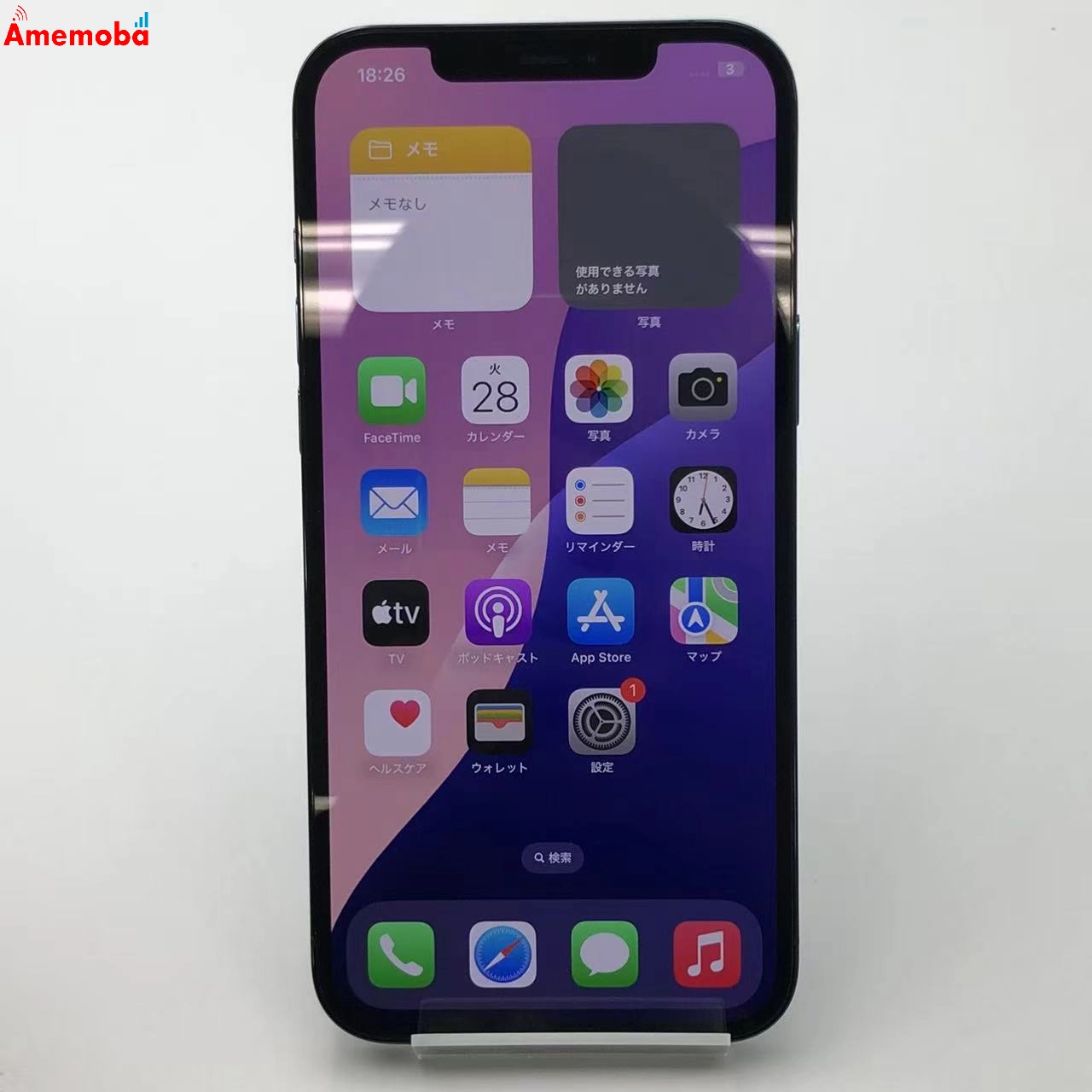 iPhone12 Pro Max 128GB パシフィックブルー 3H440J/A SoftBank未解除 美品