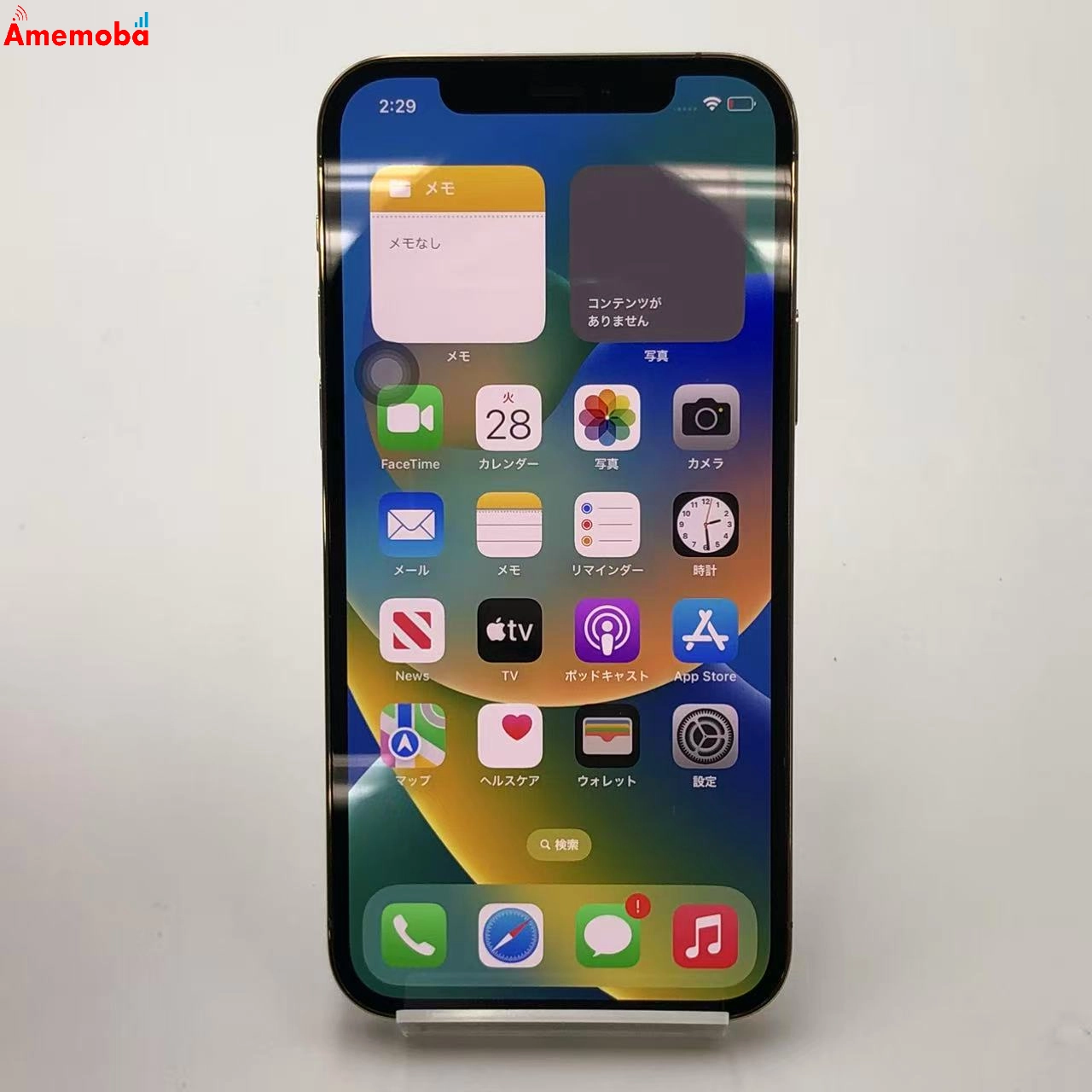 iPhone12 Pro 128GB ゴールド NGM73J/A AU版SIMロック解除不可 交換新品 SIMフリー