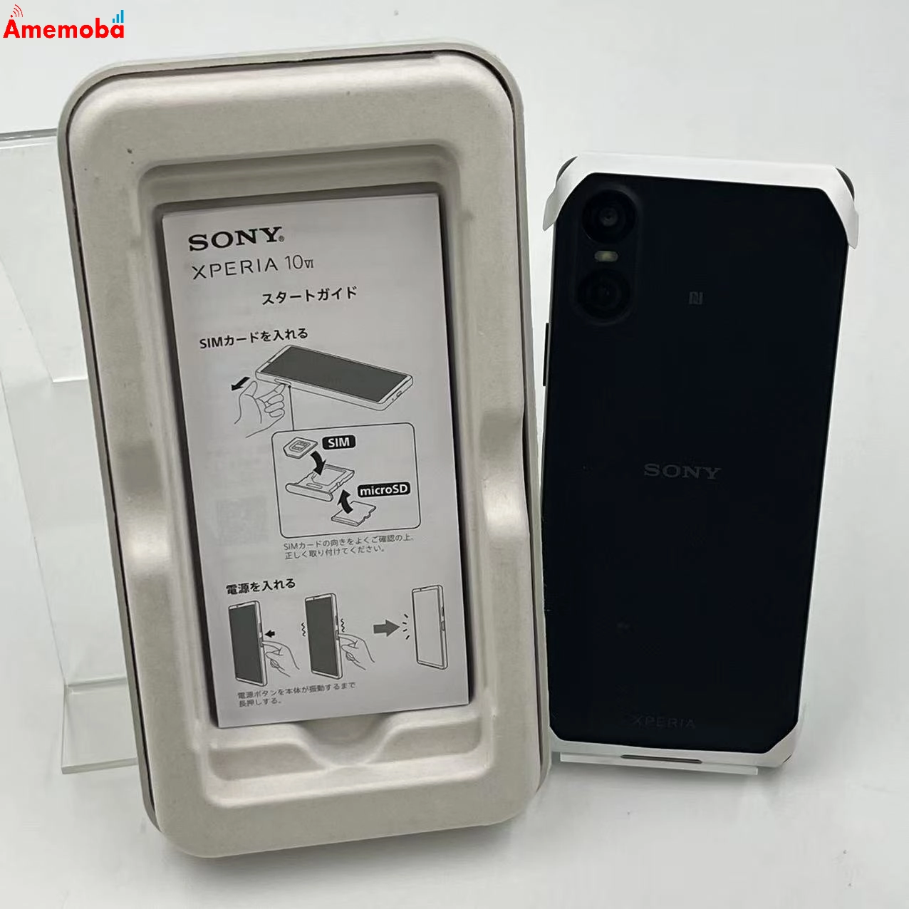 Xperia 10 VI 6GB/128GB ブラック XQ-ES44 SIMフリー 未使用品