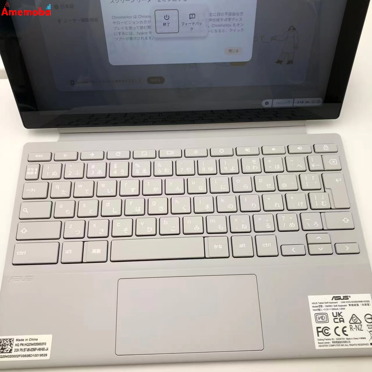 Chromebook CM30 Detachable(CM3001) UQmobile ASUS 64GB フォグシルバー CM3001DM2 SIMロック解除済 ほぼ新品