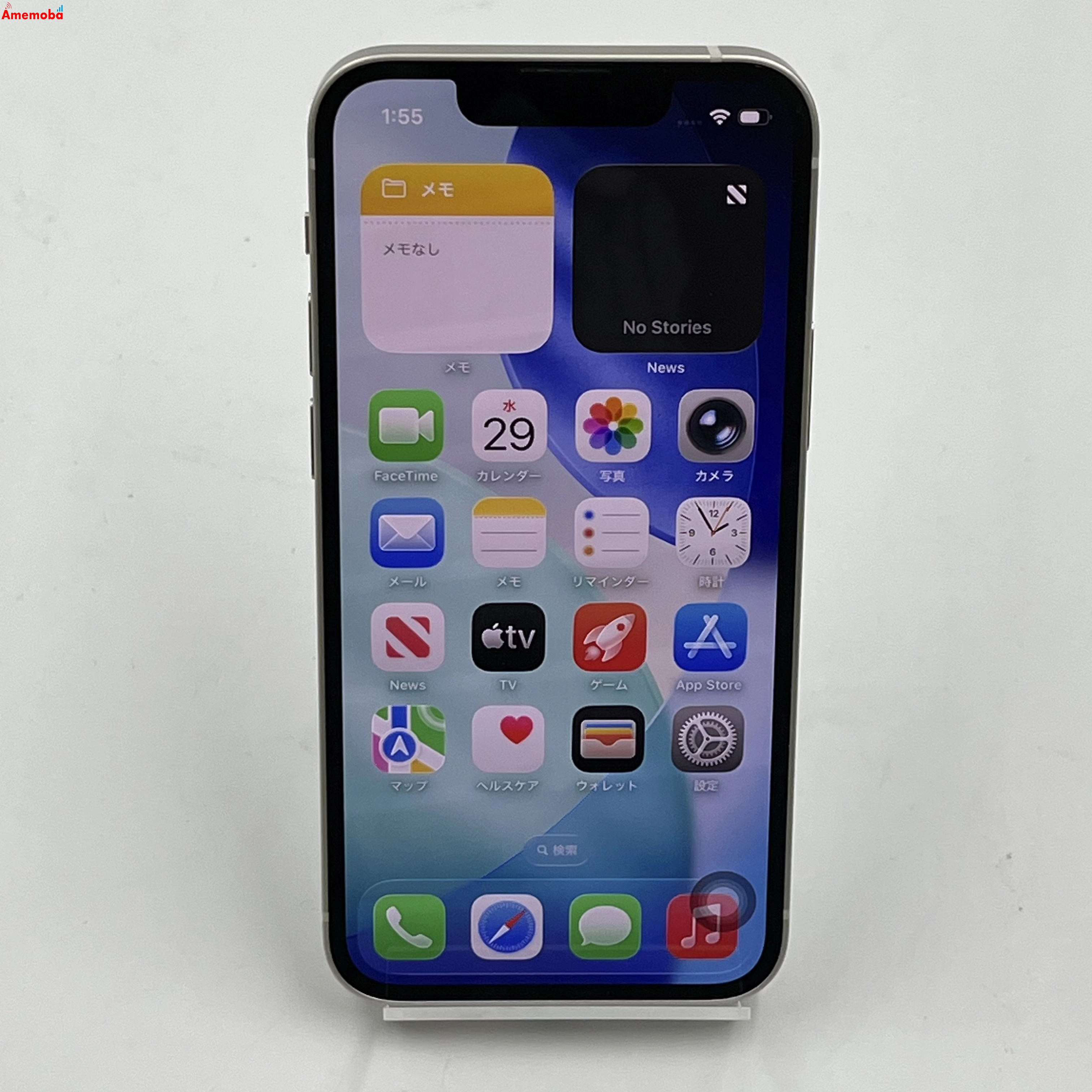 iPhone13 mini 256GB スターライト MLJK3J/A SIMフリー 極美品