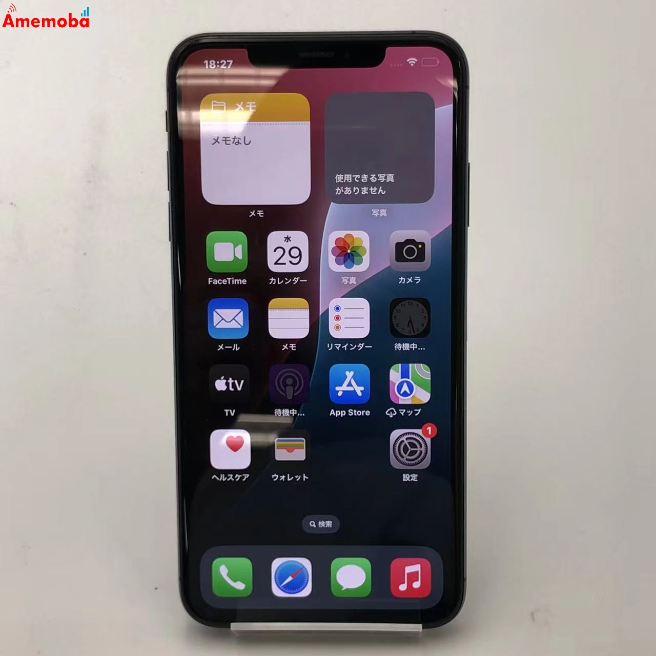 iPhoneXS Max 256GB スペースグレイ MT6U2J/A AU版SIMフリー ジャンク品