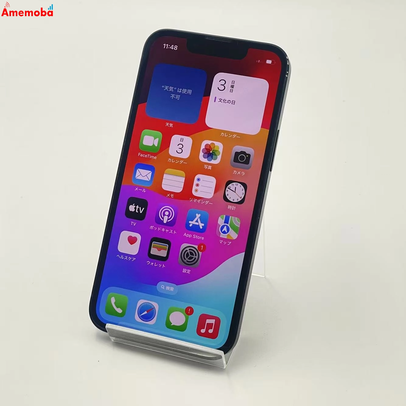 iPhone13 mini 128GB ミッドナイト MLJC3J/A au版SIMフリー