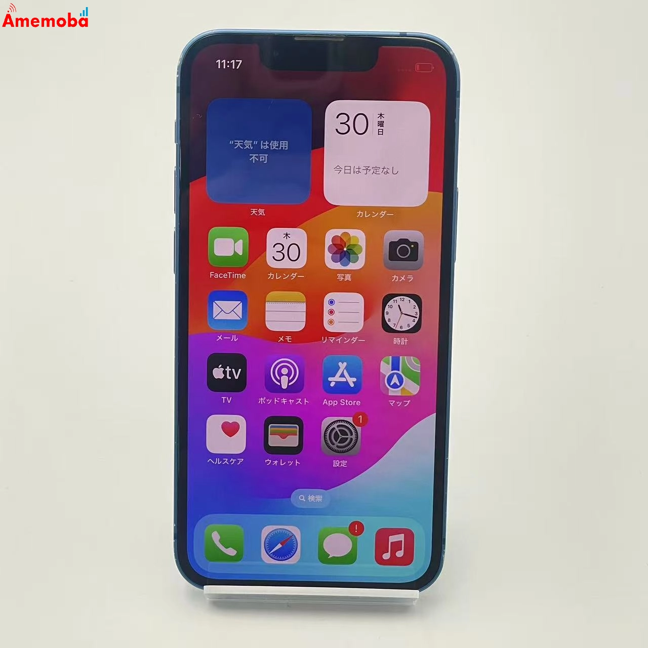 iPhone13 mini 128GB ブルー MLJH3J/A docomo版SIMフリー