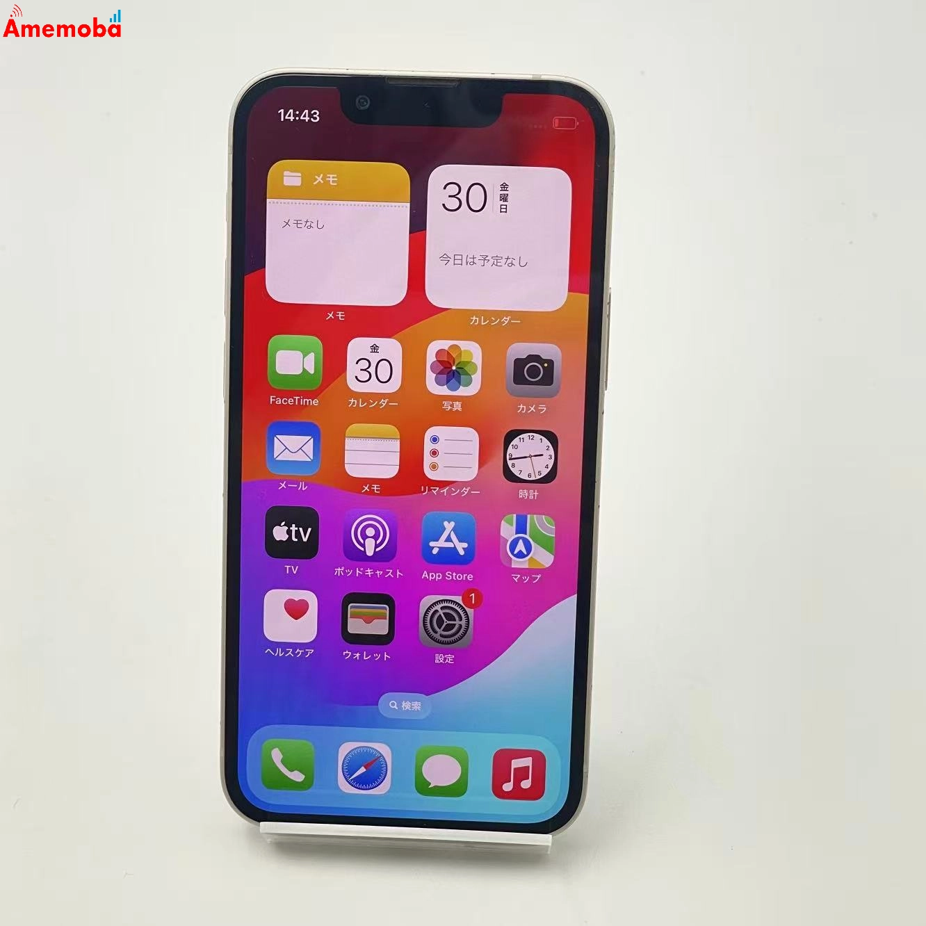 iPhone13 mini 128GB スターライト MLJE3J/A au版SIMフリー