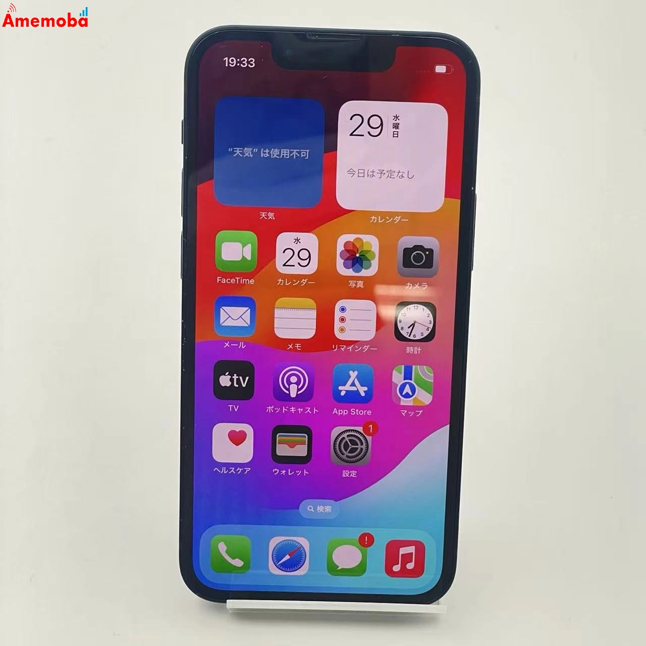 iPhone13 mini 128GB ミッドナイト MLJC3J/A Apple版SIMフリー