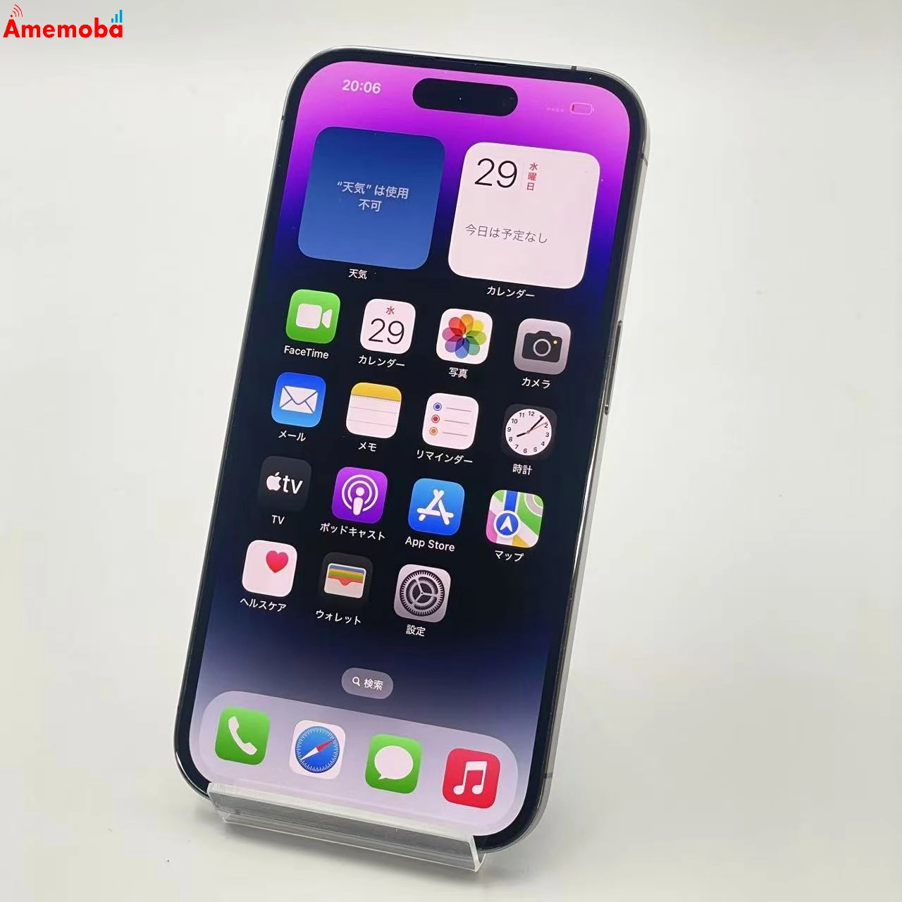 iPhone14 Pro 128GB ディープパープル MQ0F3J/A Apple版SIMフリー