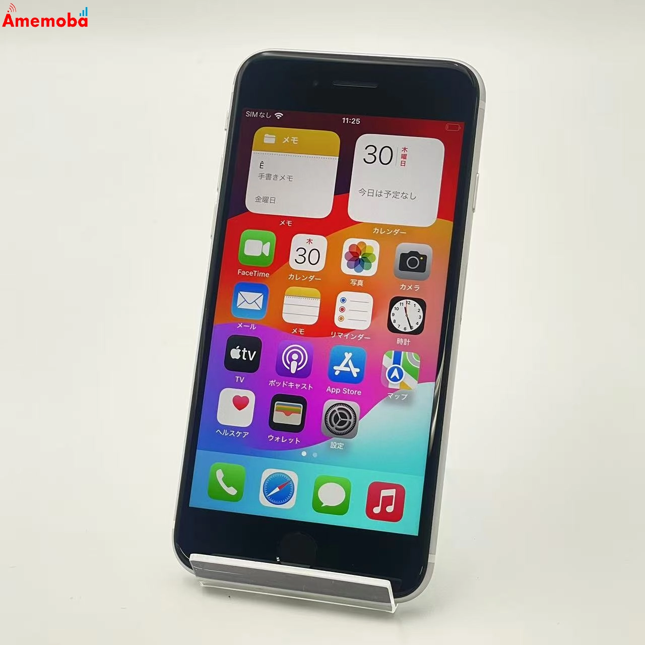 iPhoneSE 第2世代 256GB ホワイト NXVU2J/A AU版SIMフリー 美品 au